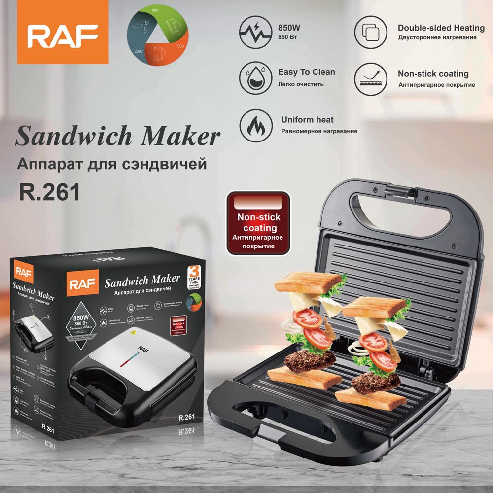 Aparat electric sandwich marker SF-6079 - Articole Bucatarie